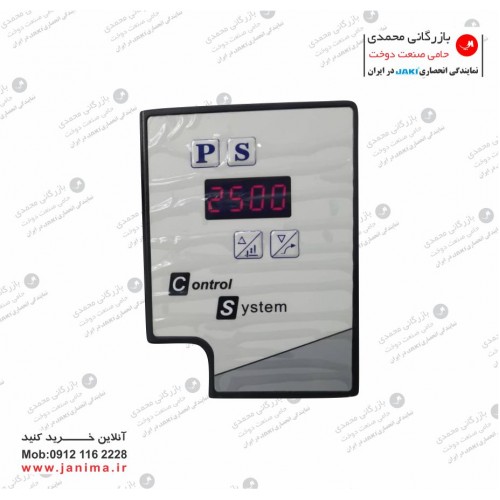 هفت و هشت دوز یاکوما مدل YK-20U43D